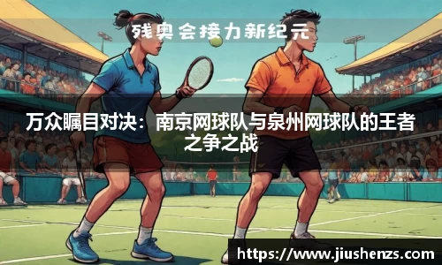 yy易游体育官方网站