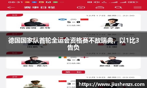 yy易游体育平台