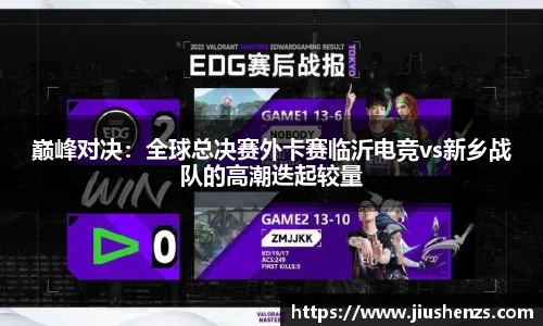 yy易游体育官方网站