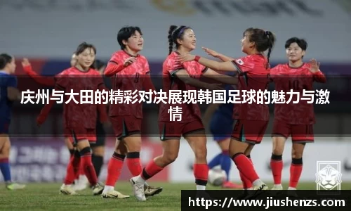 yy易游体育官方网站